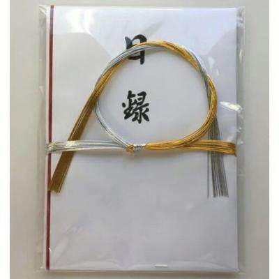 京の象 商品目録 日の出 3-027 1セット(1冊×2)（直送品）