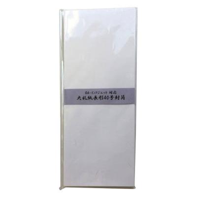 京の象 大礼紙長40号封筒 枠ナシ 6-124 1セット(1冊×10)（直送品）