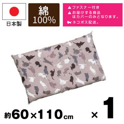 1枚 長座布団カバー 猫柄 ピンク 60x110cm 可愛い お洒落 和風 畳 日本製 安心 カバー（直送品）