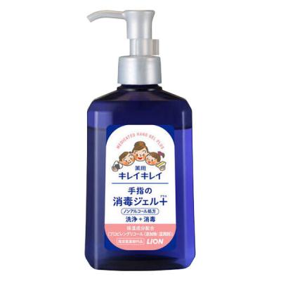 ライオン キレイキレイ手指の消毒ジェルプラス本体 1本（直送品）