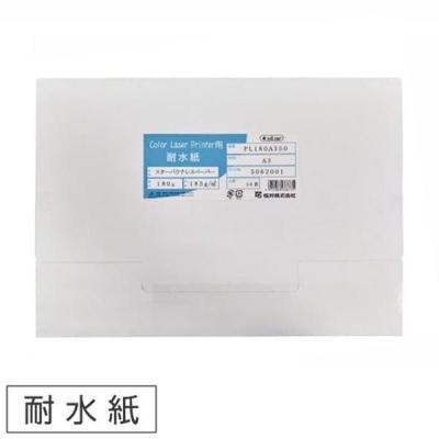 桜井 スターパウチレスペーパーA3 50枚PL180A350 PL180A350 1冊（直送品）