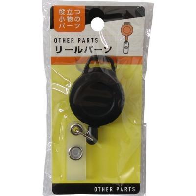 アイ・エス リールパーツ INM-RE-01 1セット(10パック)（直送品）