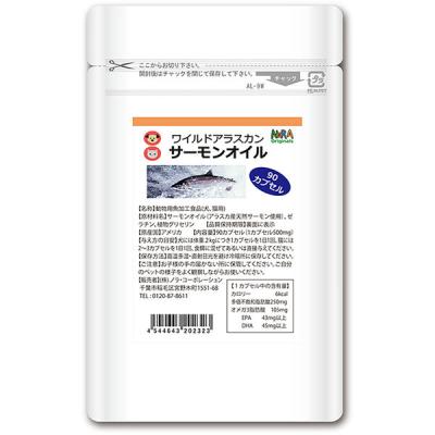 NORA（ノラオリジナルズ） メディカルハーブサプリ ワイルドアラスカン サーモンオイル P232 1セット(90カプセル入)（直送品）
