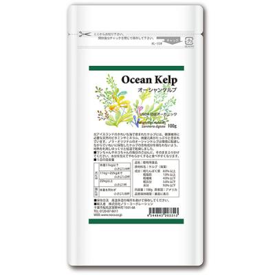 NORA（ノラオリジナルズ） メディカルハーブサプリ オーシャンケルプ 100g P331 2個（直送品）