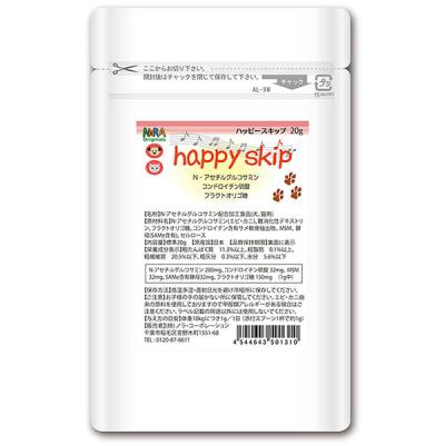 NORA（ノラオリジナルズ） メディカルハーブサプリ ハッピースキップ プラス 20g VD131 2個（直送品）