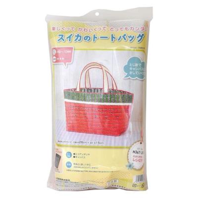 ハマナカ (Hamanaka) 手芸キット スイカのトートバッグ H367-307 レッド 1セット(3個)（直送品）