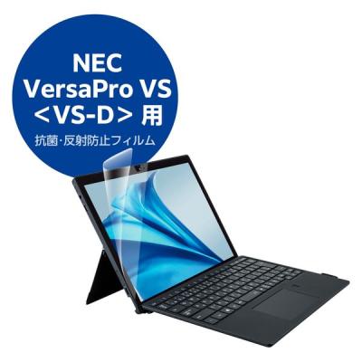 NEC VersaPro VS 12.3インチ(3:2) 液晶保護フィルム スムース EF-WDNE04FLST エレコム 1個（直送品）