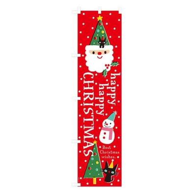 ヘッズ クリスマスツリーサンタのぼり-1(1枚) XTS-N1 1セット(2パック×1枚)（直送品）