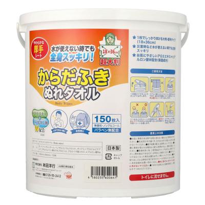 からだふきぬれタオル150枚入 本体×6個　超大判・厚手 大容量 からだふき 水不要 防災備蓄 介護（直送品）