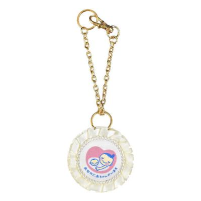 YONEOKA RIBBON マタニティマーク キーホルダー フリルリボンロゼット 両面仕様 mmrw06mwh 1個（直送品）