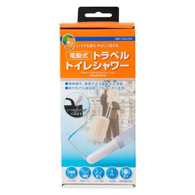 TTC 電動式 トラベル トイレシャワー ホワイト MBK-TW02/WH 1個（直送品）
