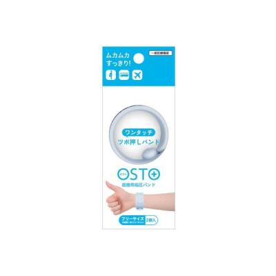 ビタットジャパン OSTO オスト アイスブルー 4562384607511 1個(2本)（直送品）