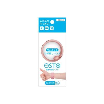 ビタットジャパン OSTO オスト ダスティピンク 4562384607504 1個(2本)（直送品）