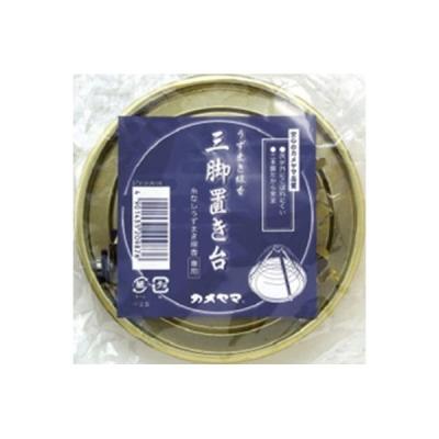 カメヤマ うずまき線香三脚置き台 4901435209876 1個（直送品）