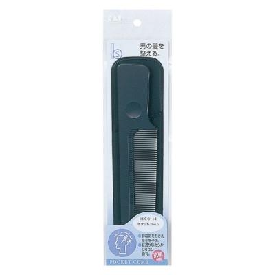 貝印 HK0114 B’s ポケットコーム（シリコン・抗菌） 4901601973334 1個(1本)（直送品）