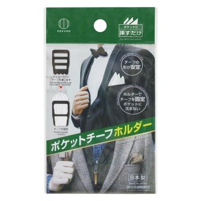 小久保工業所 ポケットチーフホルダー ブラック 4956810864775 1個（直送品）