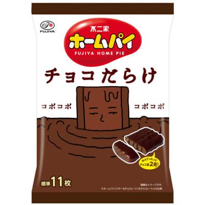 LOHACO - 不二家 ホームパイ チョコだらけ ミドルパック 4902555277349