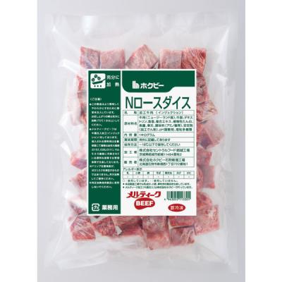 「業務用」 ホクビー Ｎロースダイス 35947 １ケース　1kg×5PC　冷凍（直送品）