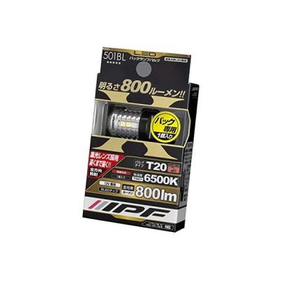 IPF LED バックランプバルブ 800lm 6500K T20 501BL（直送品）