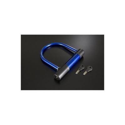 BRC ワイドタイプU字ロック ブルー 900902（直送品）