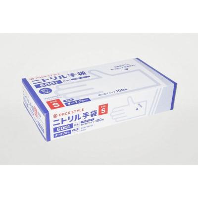 パックスタイル  ニトリル手袋6001粉無 S 濃紺 00734313 3000枚(100枚×30)（直送品）