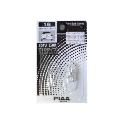 PIAA 補修用 自動車用白熱球 T10 12V5W PIAAP 1パック(2個入)（直送品）