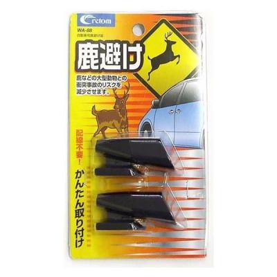 クレトム 自動車用鹿避け笛 WA88 1個（直送品）