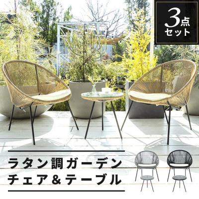 LOHACO - 三栄コーポレーション（インテリア・家具・収納）の商品一覧
