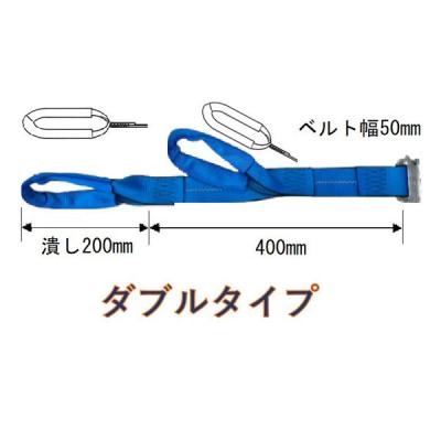 ティーディーエスコーポレーション サポートベルト　ダブル SBI-2(B) 1本（直送品）