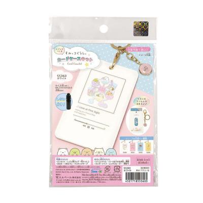 エルベール（株） すみっコぐらしカードケースキット ホワイト レジン付 55360 2セット（直送品）