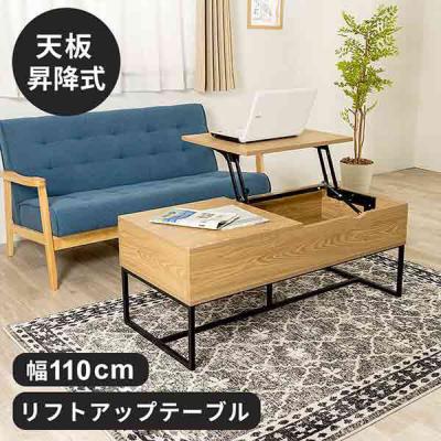 LOHACO - 三栄コーポレーション（インテリア・家具・収納）の商品一覧