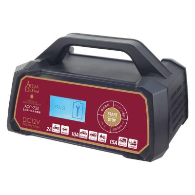 AQUA DREAM 全自動パルスバッテリー充電器 12V専用 AGM/ISS対応 AQP-220 1個（直送品）