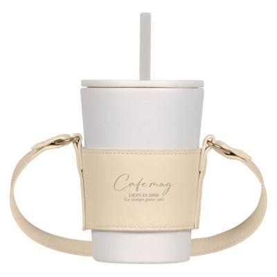 パール金属 カフェマグ キャリーホルダー付ストロータンブラー450ml(ミルキーベージュ) HC-1403 1個（直送品）
