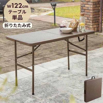 札幌 アジアンテイスト 折り畳み式テーブル ガーデン 竹 机 つくえ アジア 本郷通店 LOHACO - ガーデンテーブル 通販