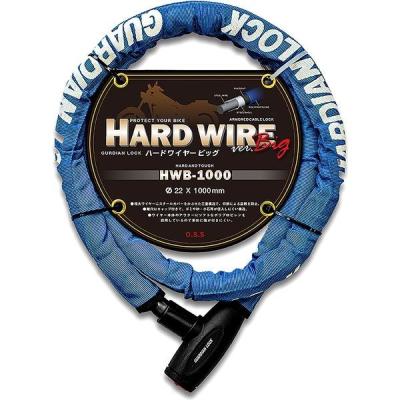 【バイク用品】大阪繊維資材 GUARDIAN LOCK ハードワイヤー・ビッグ ブルー 1000mm IMA95303 1本（直送品）