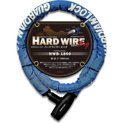【バイク用品】大阪繊維資材 GUARDIAN LOCK ハードワイヤー・ビッグ ブルー 1800mm IMA95306 1本（直送品）