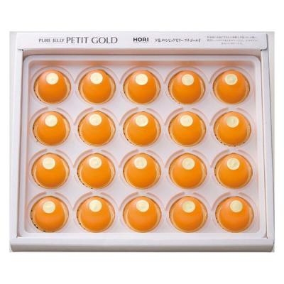 FUJI 夕張メロンプチゴールド 16g×20粒 1箱（直送品）