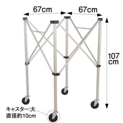 ミカサ ボールカゴ(箱形)大型キャスタータイプ【フレーム】BCF-SP-HL BCF-SP-HL 1個（直送品）