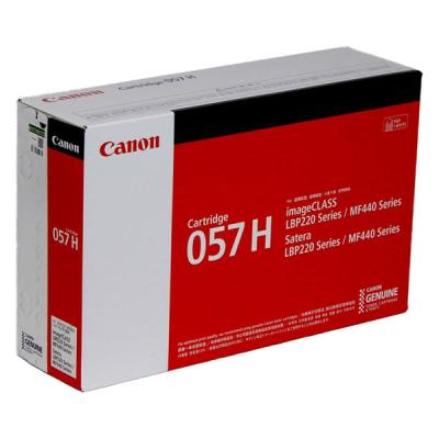 キヤノン トナーカートリッジ057H 輸入品 CRG-057H 1個（直送品）