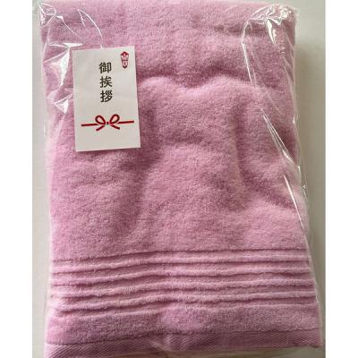 日繊商工 大阪泉州産の無地ピンクバスタオル(袋入り)/御挨拶のシール付き JW2201PK-aisatu-20 1箱(20個入)（直送品）