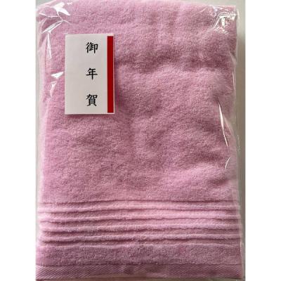 日繊商工 大阪泉州産の無地ピンクバスタオル(袋入り)/御年賀のシール付き JW2201PK-onenga-20 1箱(20個入)（直送品）