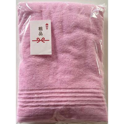 日繊商工 大阪泉州産の無地ピンクバスタオル(袋入り)/粗品のシール付き JW2201PK-soshina-50 1箱(50個入)（直送品）