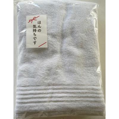 日繊商工 大阪泉州産の白バスタオル(袋入り)/ほんの気持ちですシール付き JW2201WH-kimoti-20 1箱(20個入)（直送品）