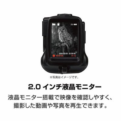 シャディ ケンコー 撮影機能付き赤外線暗視カメラ 24-8379-340 1箱（直送品）