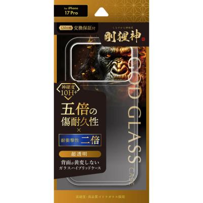 MSソリューションズ iPhone 17 Pro 超硬度・耐傷ガラスハイブリッドケース剛猩神 クリア GG-IP25CGGSCL 1個（直送品）