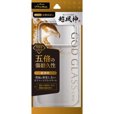 MSソリューションズ iPhone 17 Pro Max 超硬度・耐傷ガラスハイブリッドケースクリア GG-IL25CGSCL 1個（直送品）