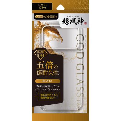 MSソリューションズ iPhone 17 Pro 超硬度・耐傷ガラスハイブリッドケースクリア GG-IP25CGSCL 1個（直送品）