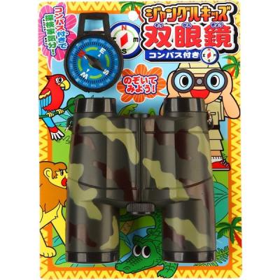オンダ ジャングルキッズ双眼鏡コンパス付き 4901123014799 1セット(2個)（直送品）