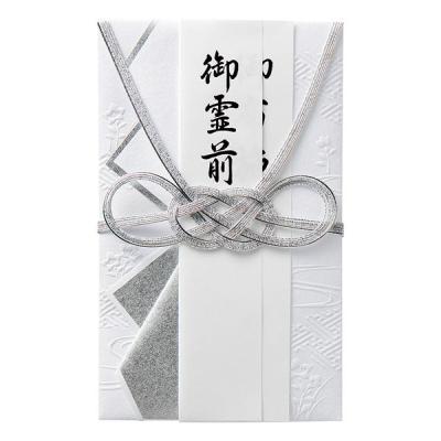 マルアイ 和しぐさ エンボス金封 大判総銀 キ-WS2203 1パック（直送品）