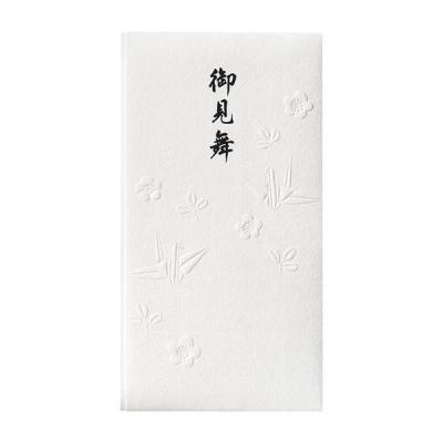 マルアイ 和しぐさ エンボス多当 御見舞 Pノ-WS2191 1セット(1パック×3)（直送品）